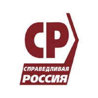 Фракция Партии СПРАВЕДЛИВАЯ РОССИЯ – ЗА ПРАВДУ