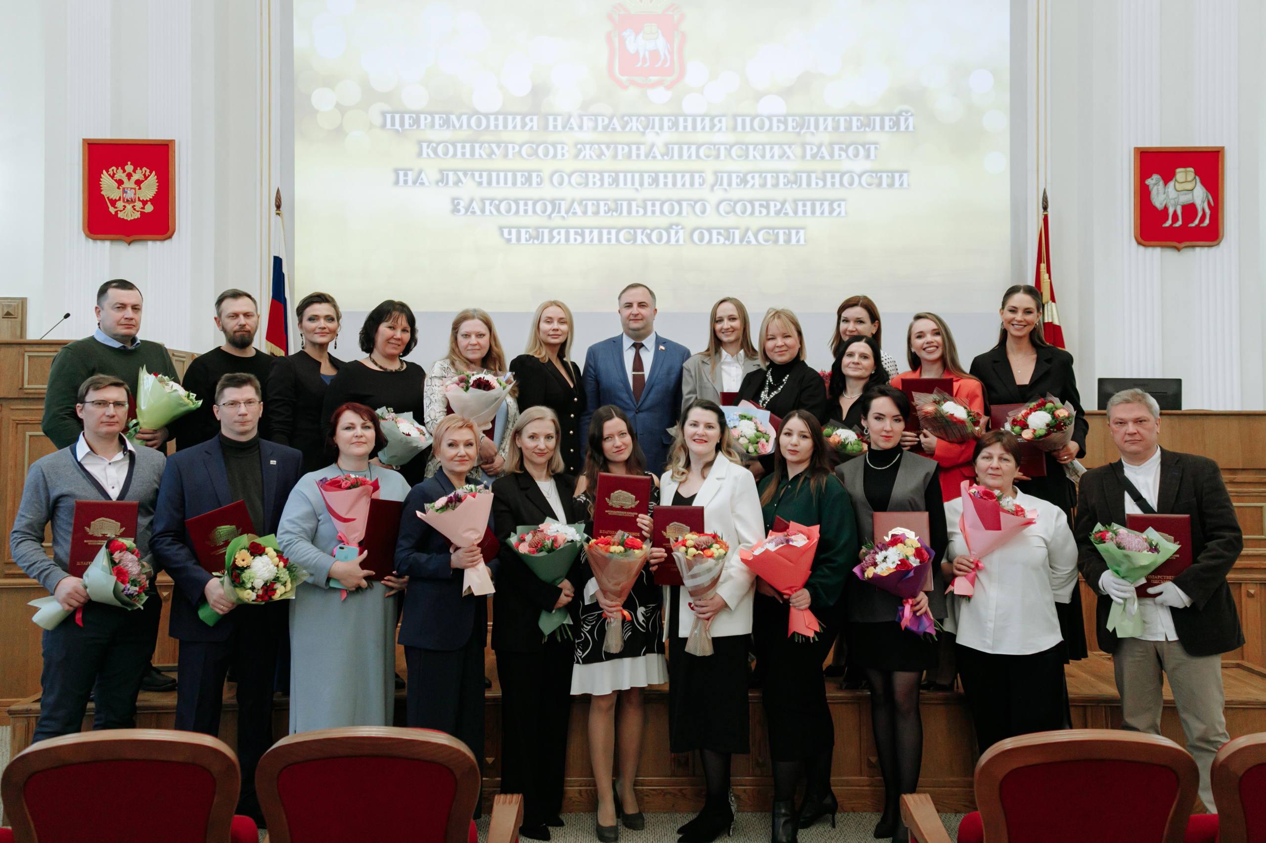 Победителей трех журналистских конкурсов на лучшее освещение деятельности Законодательного Собрания наградили в областном парламенте