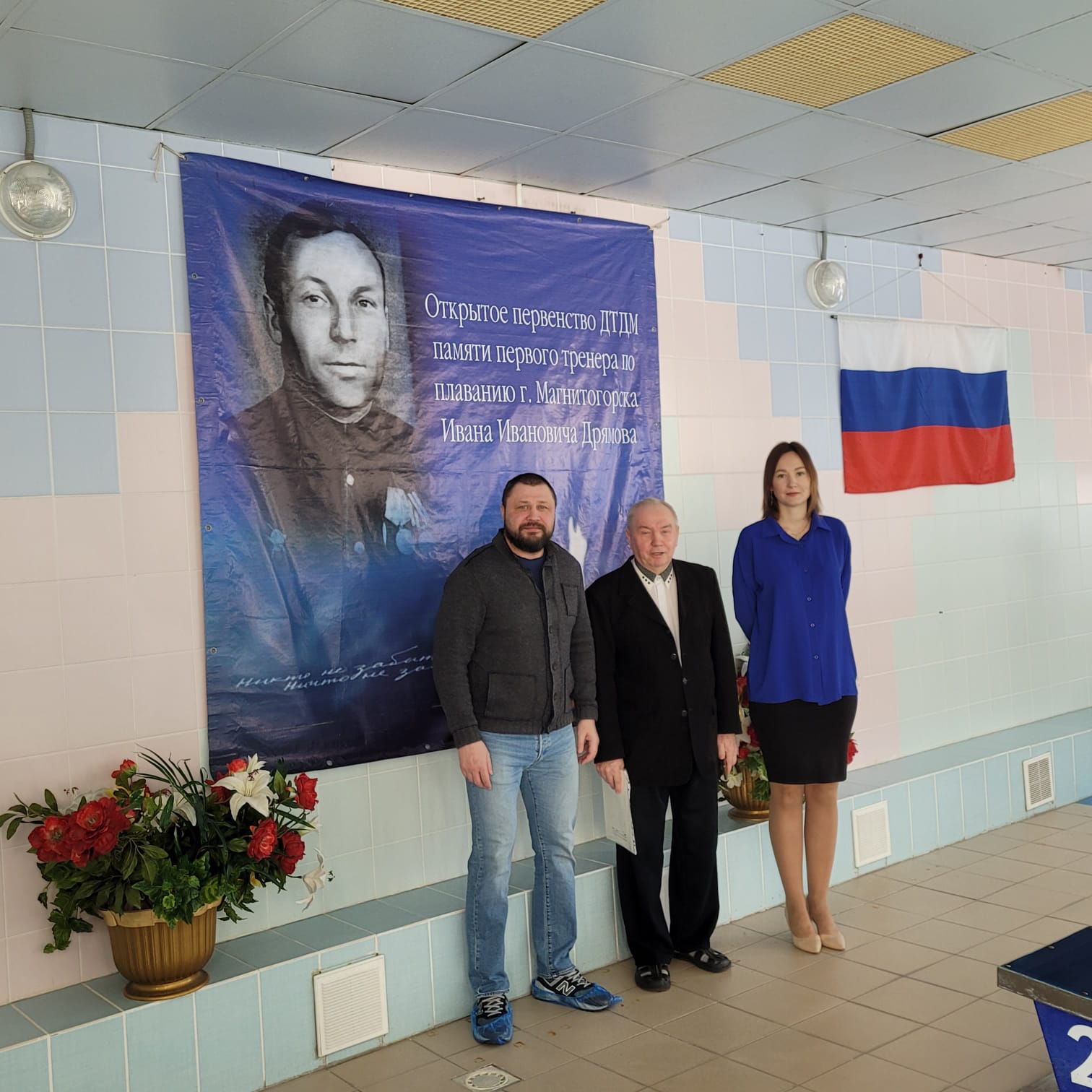 Соревнования проходили во Дворце творчества детей и молодежи в Магнитогорске. 