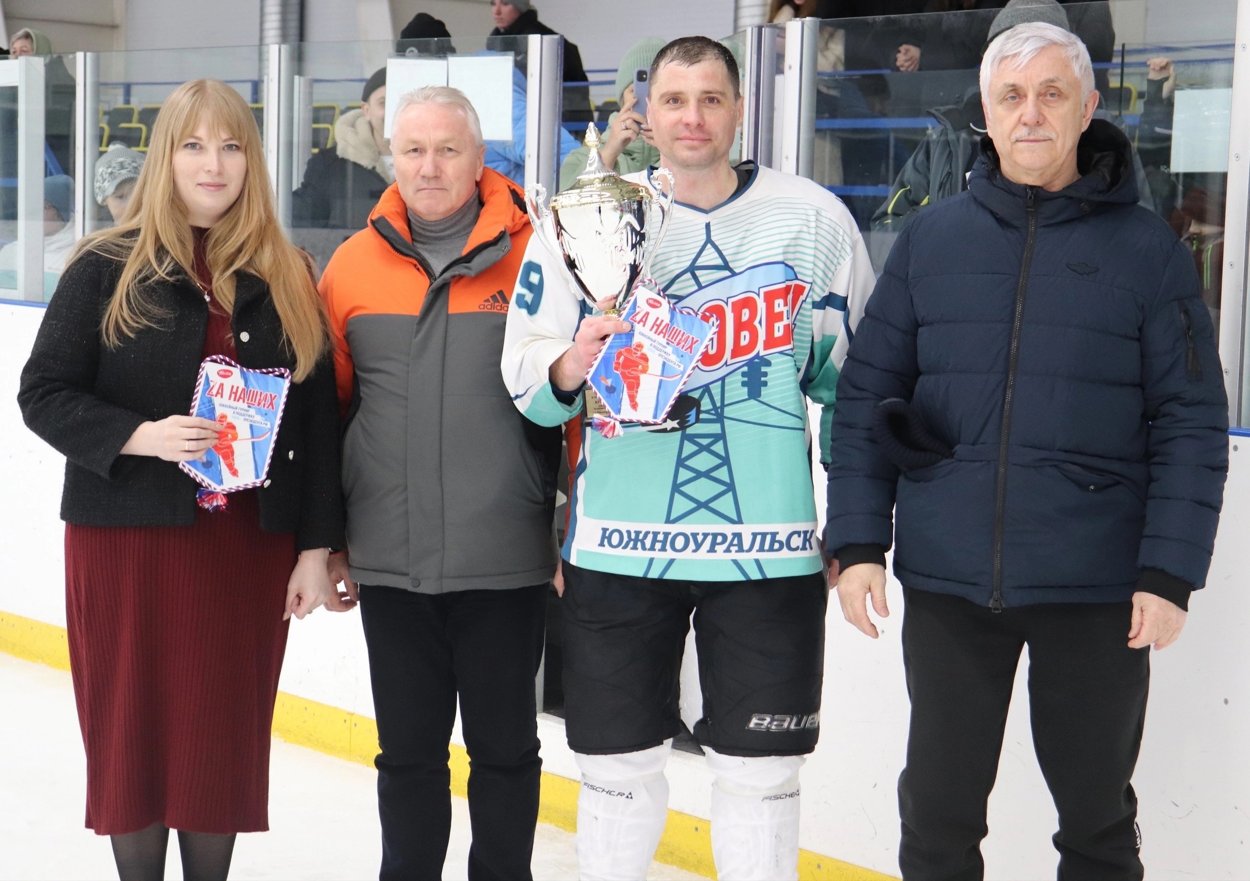 Турнир по хоккею на кубок «Zа наших» прошел в Южноуральске