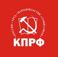 Фракция КПРФ