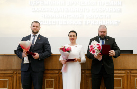 100 лауреатов премии «Общественное признание» наградили в Законодательном Собрании