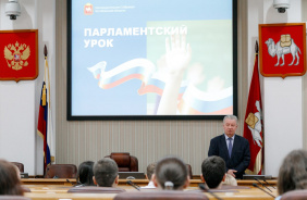 Парламентский урок для старшеклассников провели депутаты Законодательного Собрания