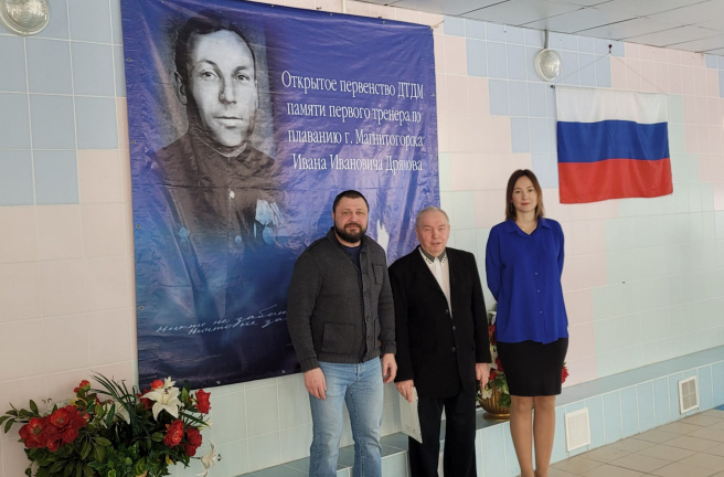 Соревнования проходили во Дворце творчества детей и молодежи в Магнитогорске. 