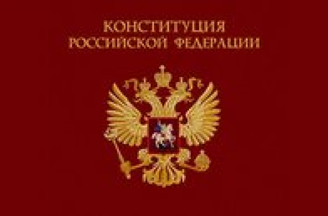 Владимир Мякуш поздравил южноуральцев с Днем Конституции Российской Федерации 